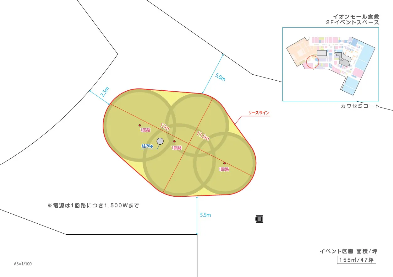 図面・フロアマップ[1]