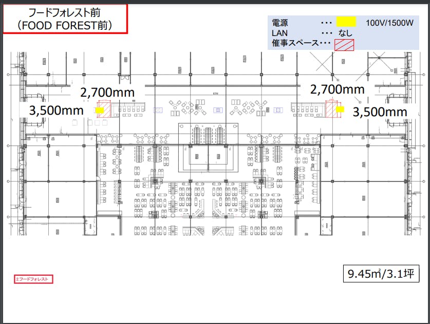 図面・フロアマップ[0]