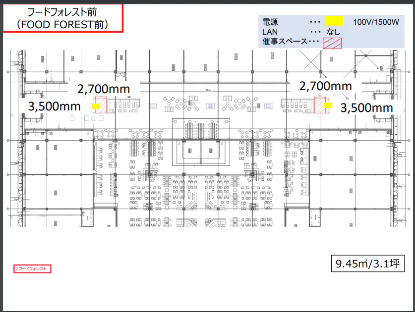 図面・フロアマップ[0]