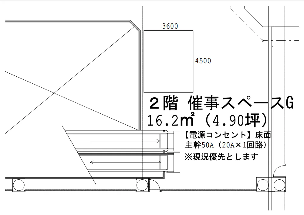 図面・フロアマップ[1]