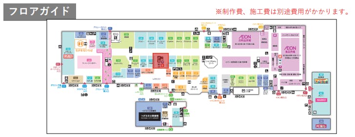 図面・フロアマップ[0]