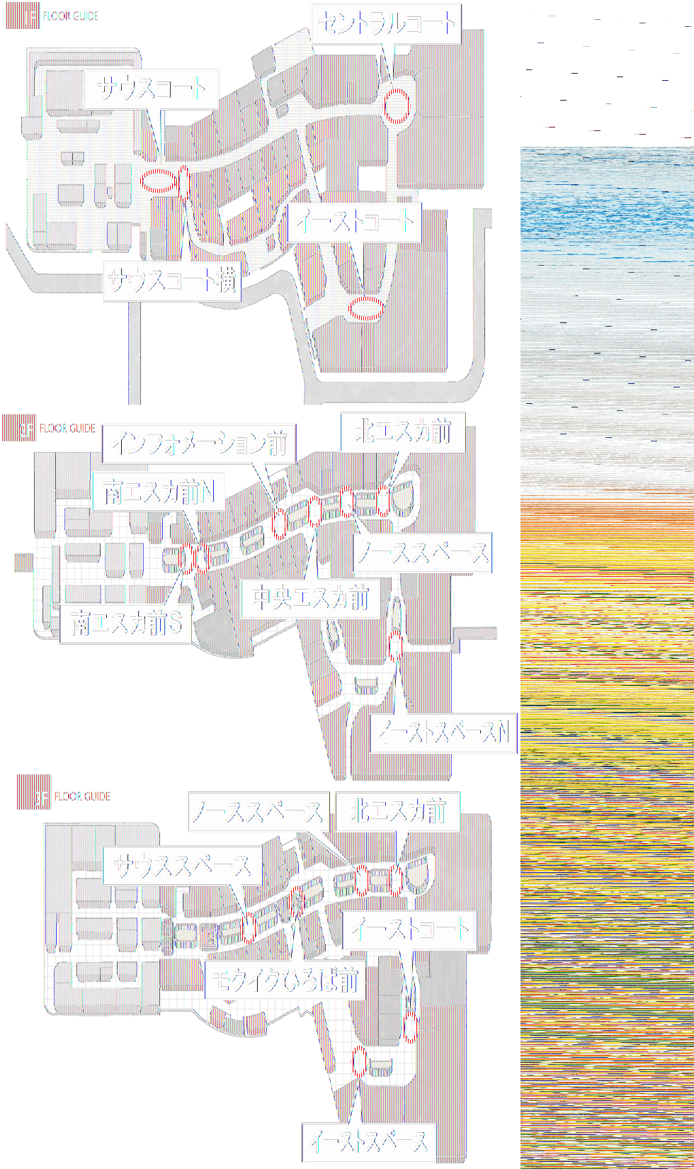 図面・フロアマップ[1]