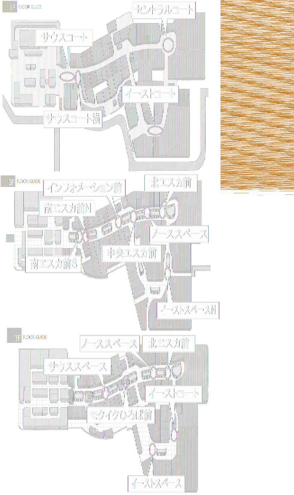 図面・フロアマップ[1]