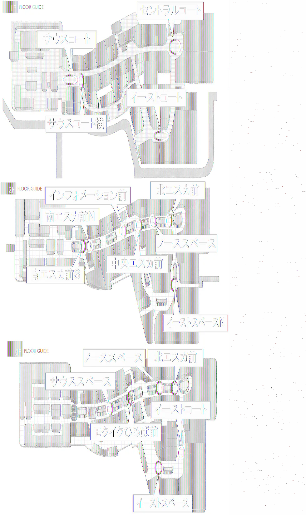 図面・フロアマップ[1]