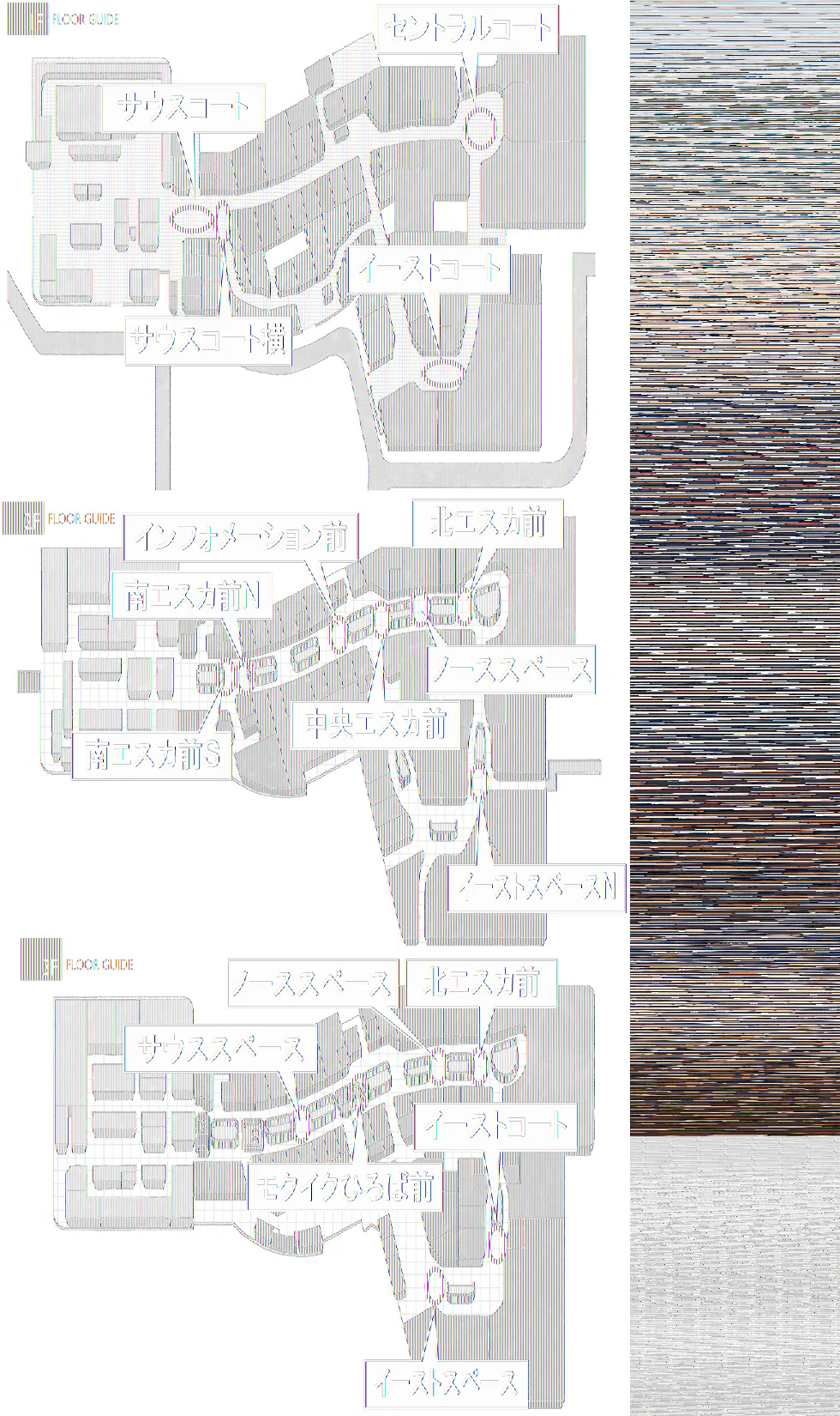 図面・フロアマップ[1]