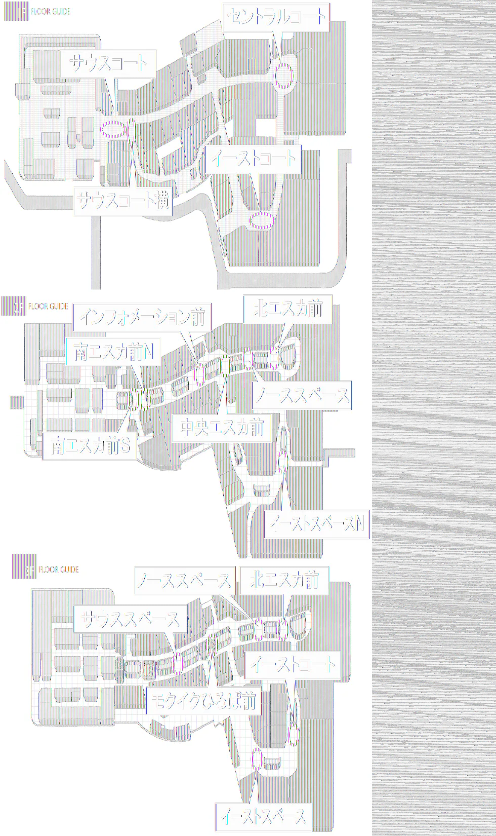 図面・フロアマップ[1]