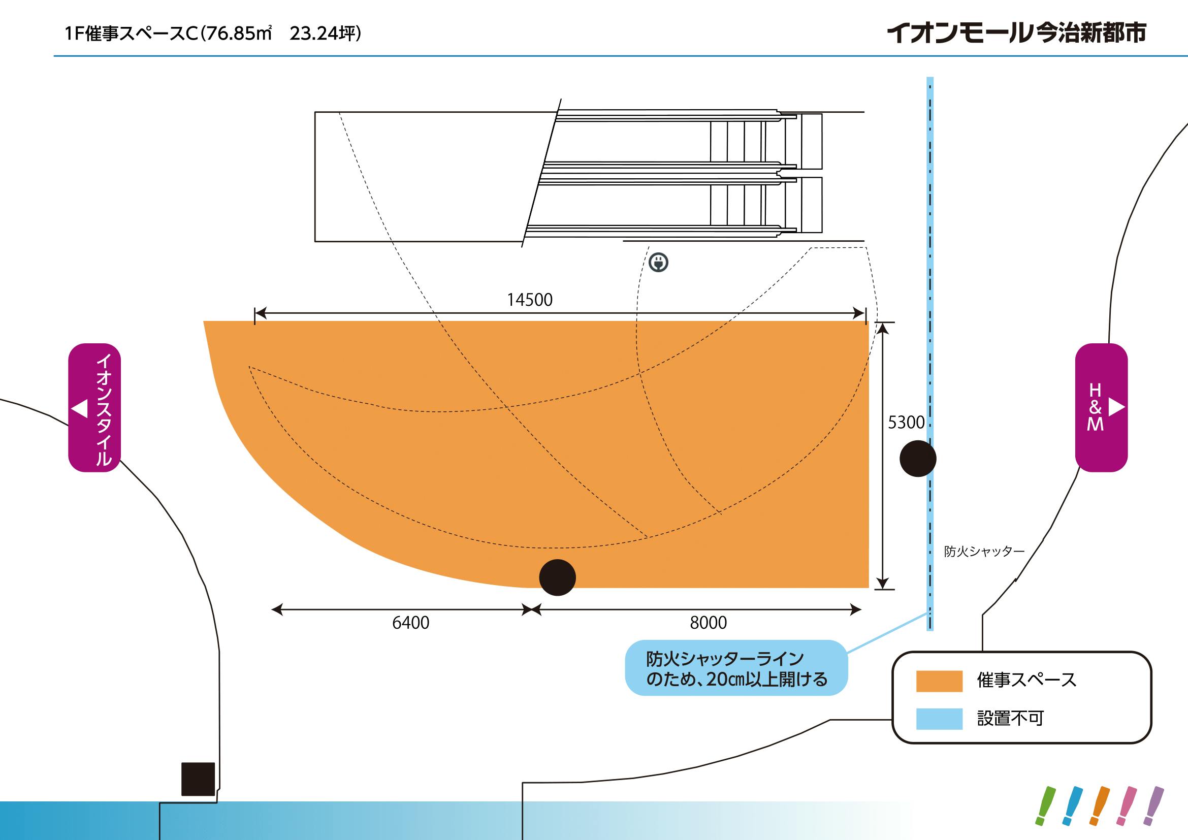 図面・フロアマップ[1]