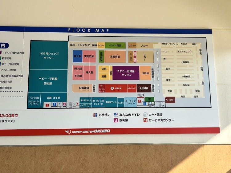 図面・フロアマップ[0]