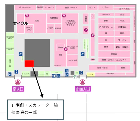 図面・フロアマップ[0]
