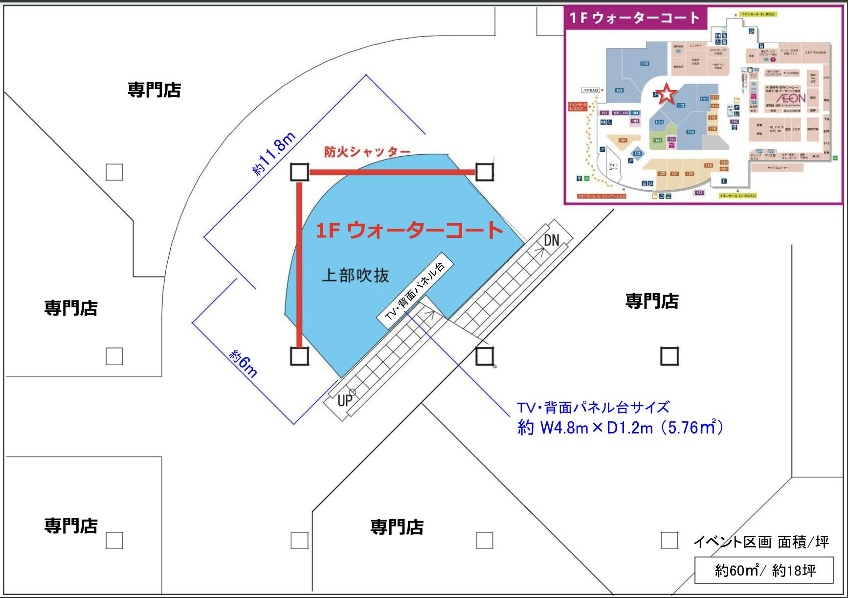 図面・フロアマップ[0]