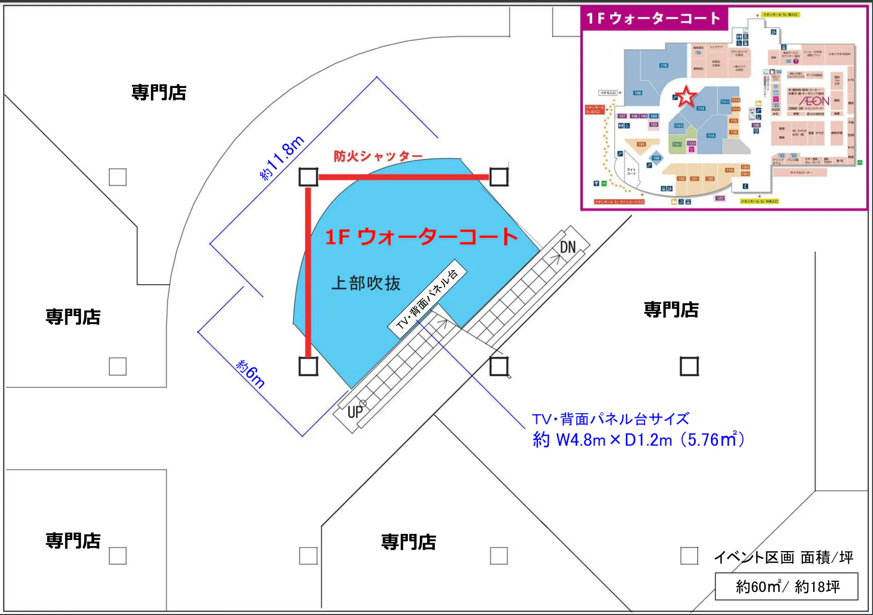 図面・フロアマップ[0]