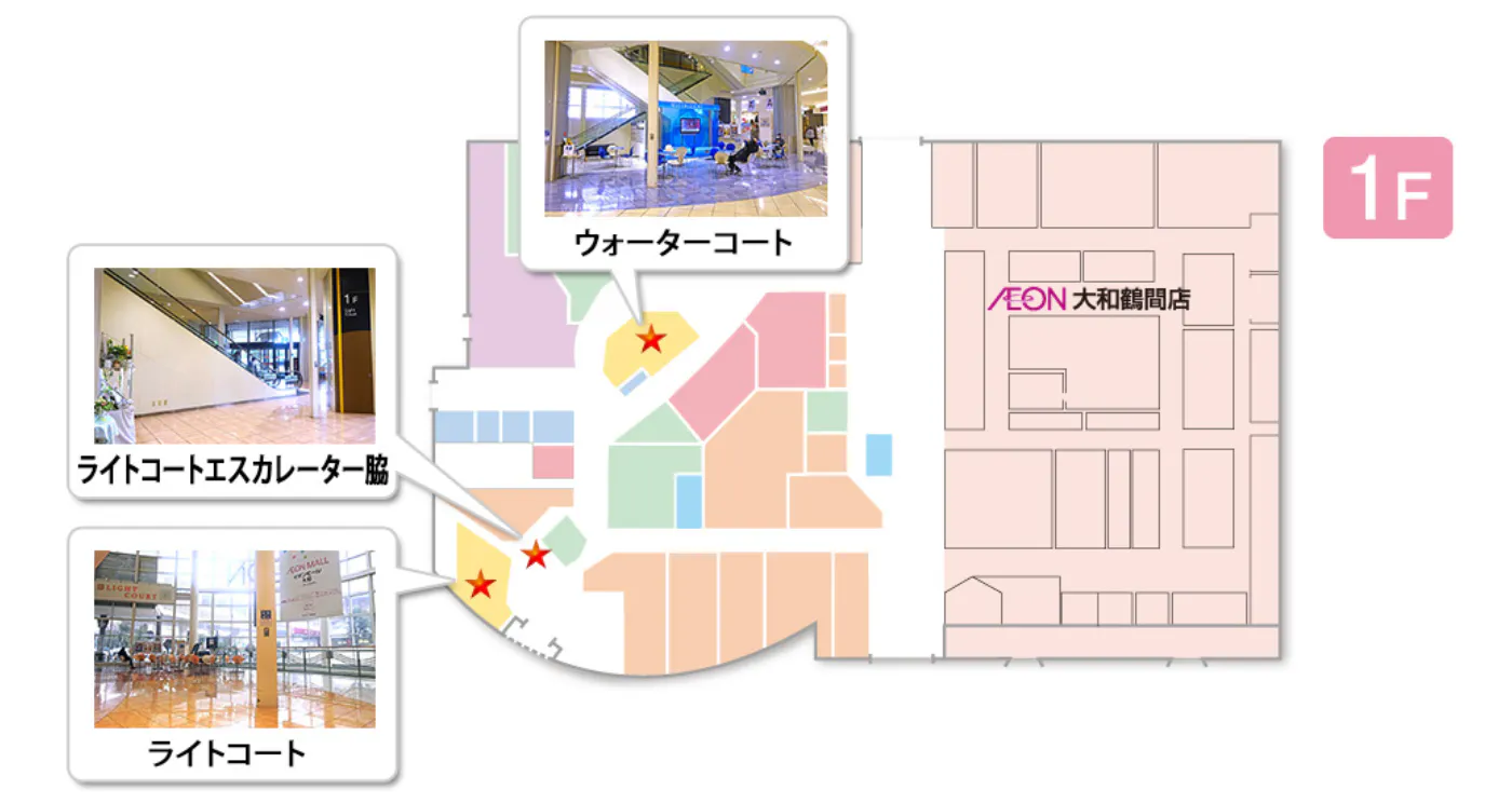 図面・フロアマップ[1]
