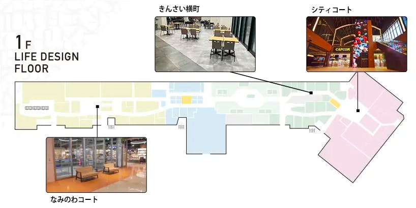 図面・フロアマップ[0]