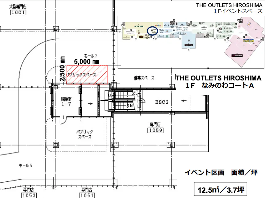 図面・フロアマップ[1]