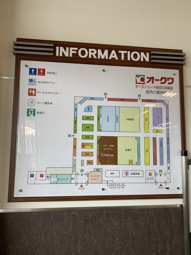 図面・フロアマップ[0]