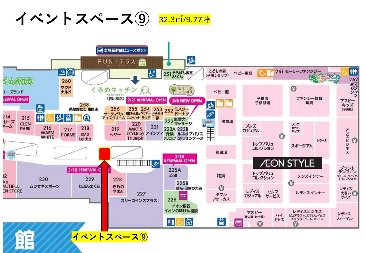 図面・フロアマップ[1]