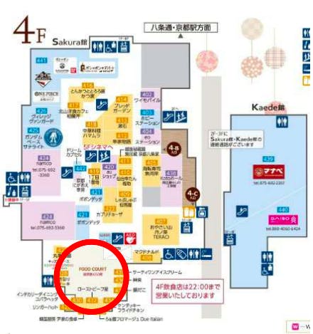 図面・フロアマップ[0]