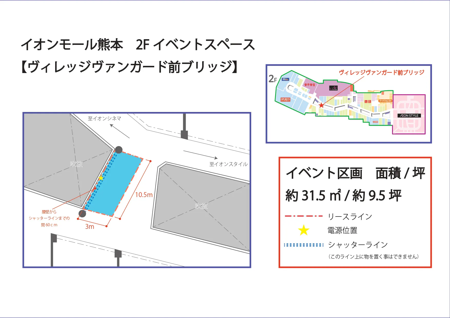 図面・フロアマップ[0]
