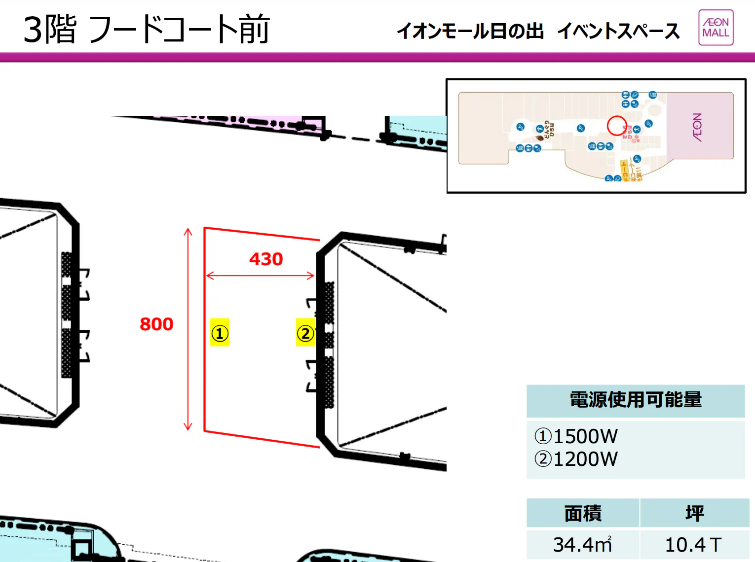 図面・フロアマップ[0]