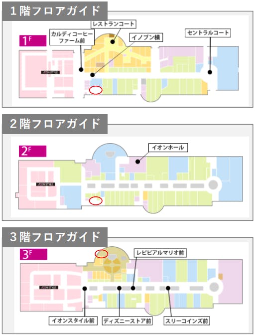 図面・フロアマップ[0]