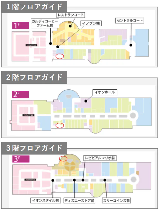 図面・フロアマップ[0]