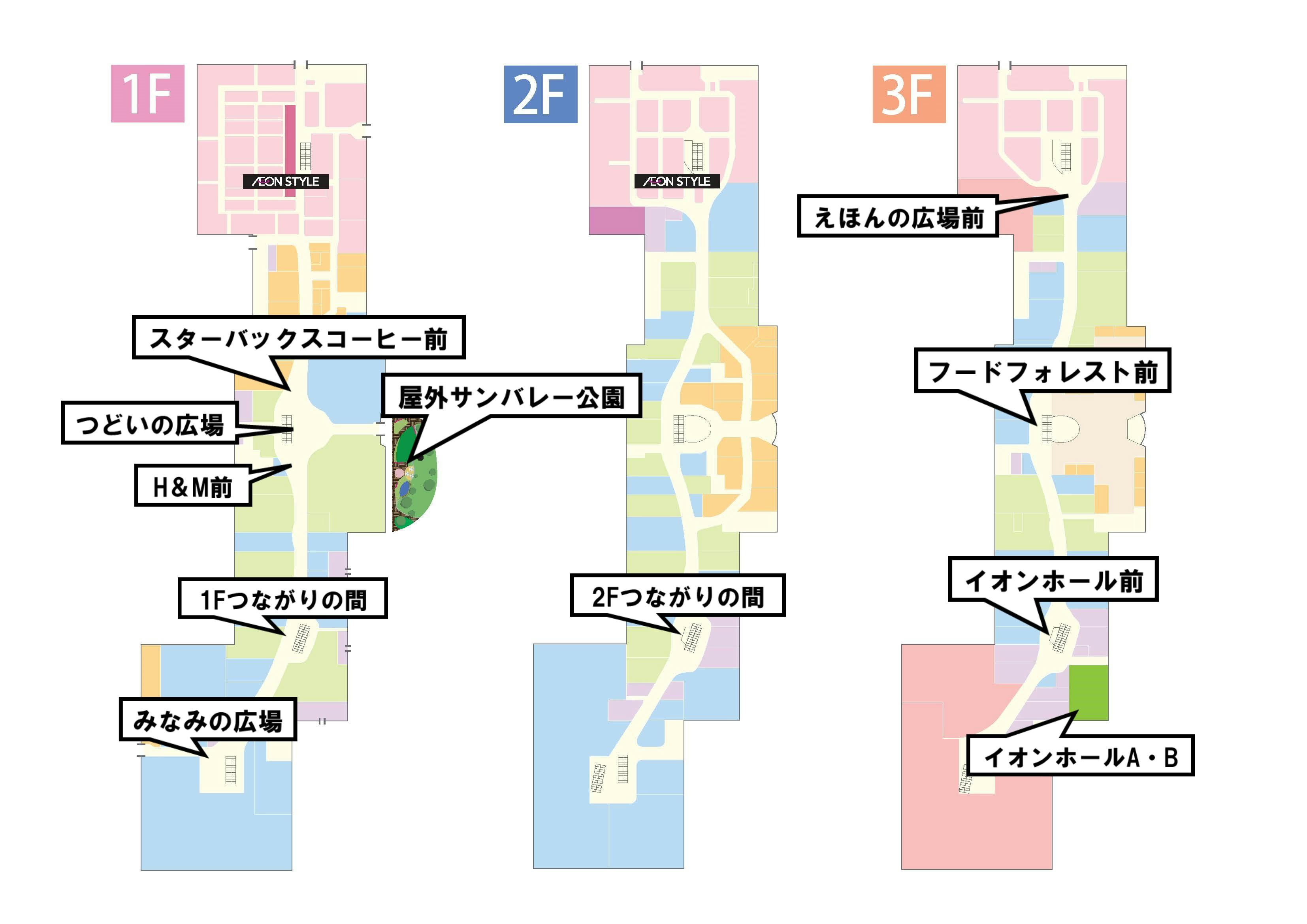 図面・フロアマップ[0]