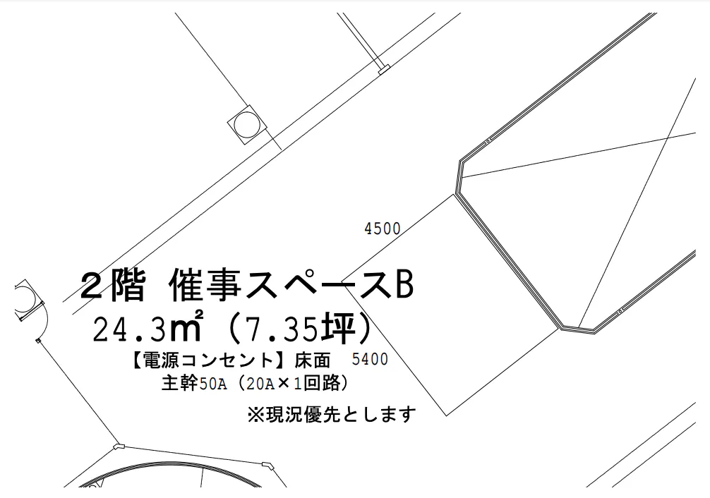 図面・フロアマップ[1]