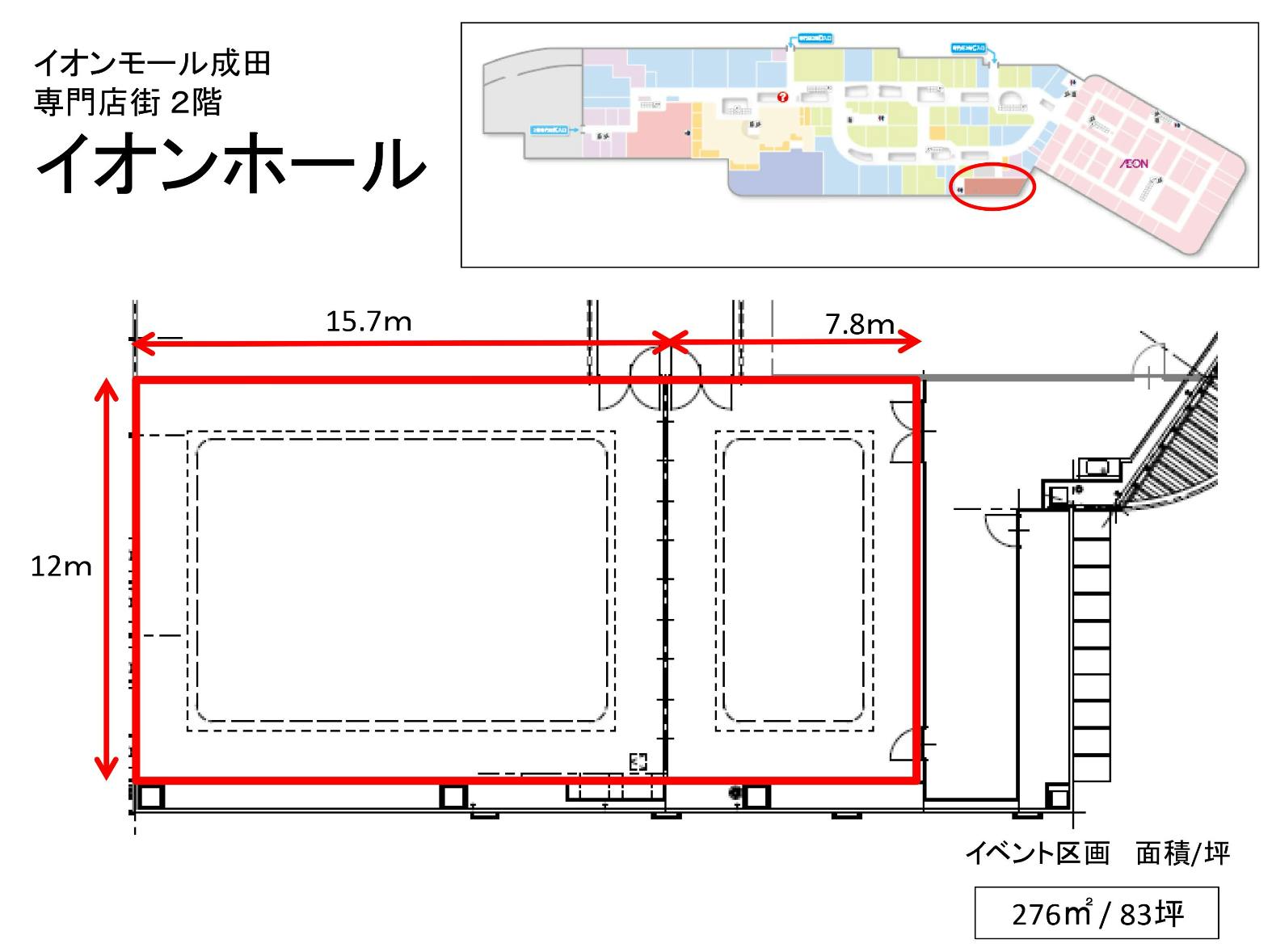 図面・フロアマップ[0]