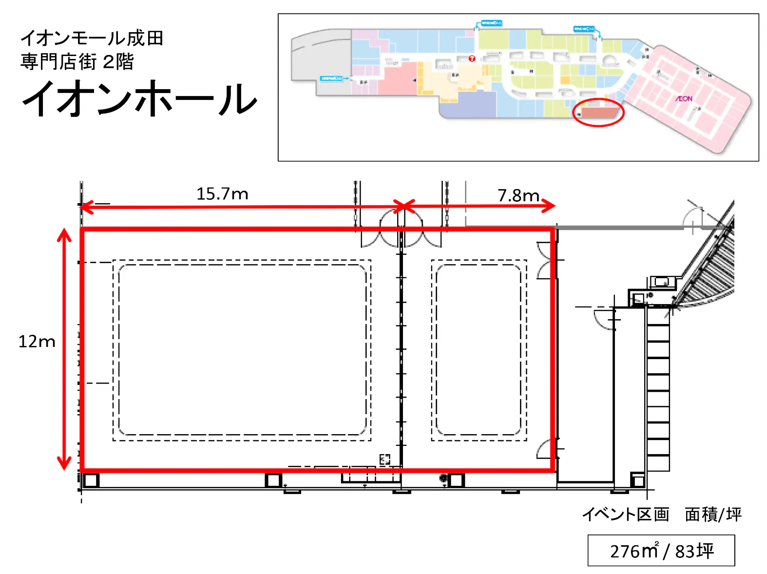 図面・フロアマップ[0]