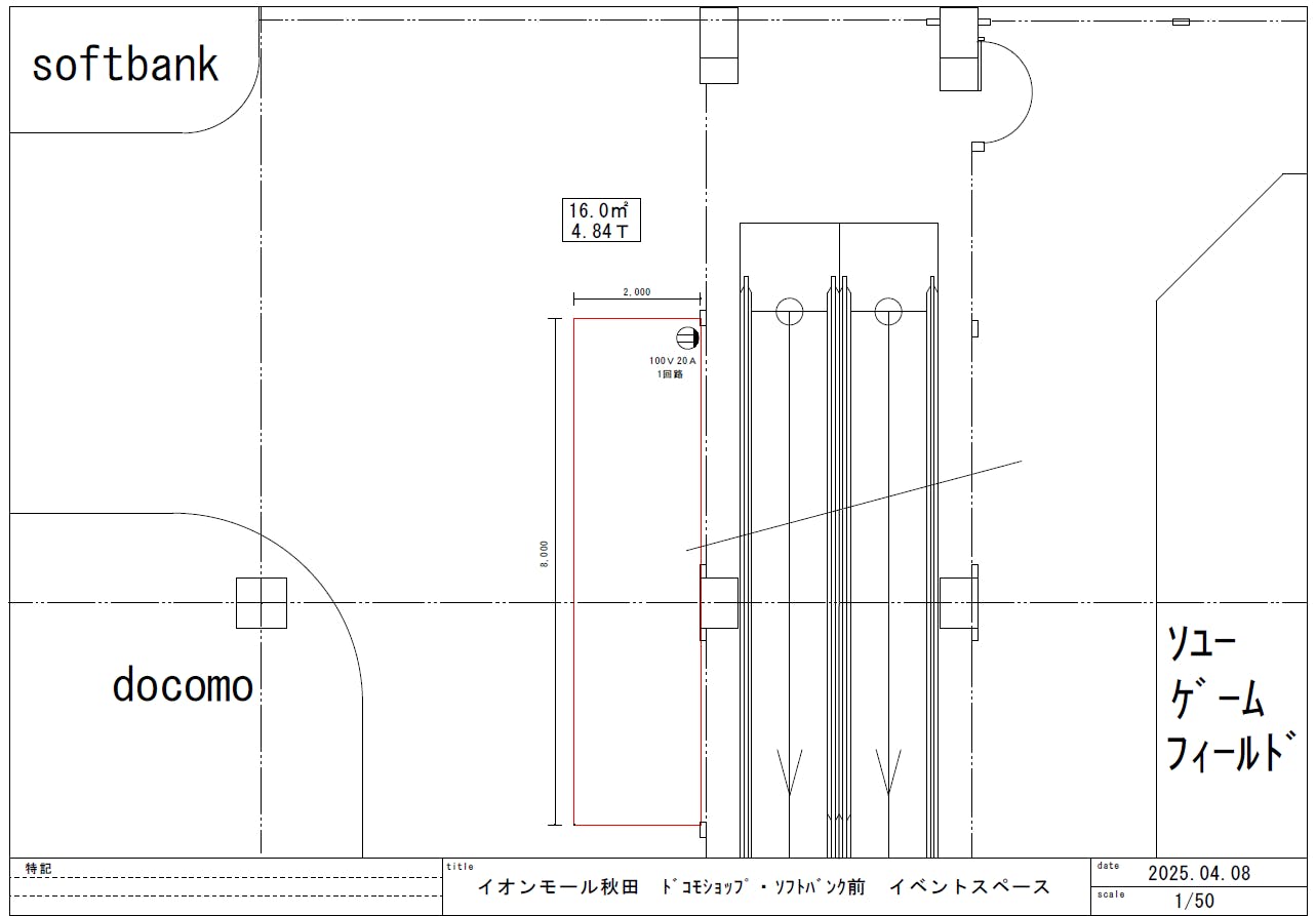 図面・フロアマップ[1]