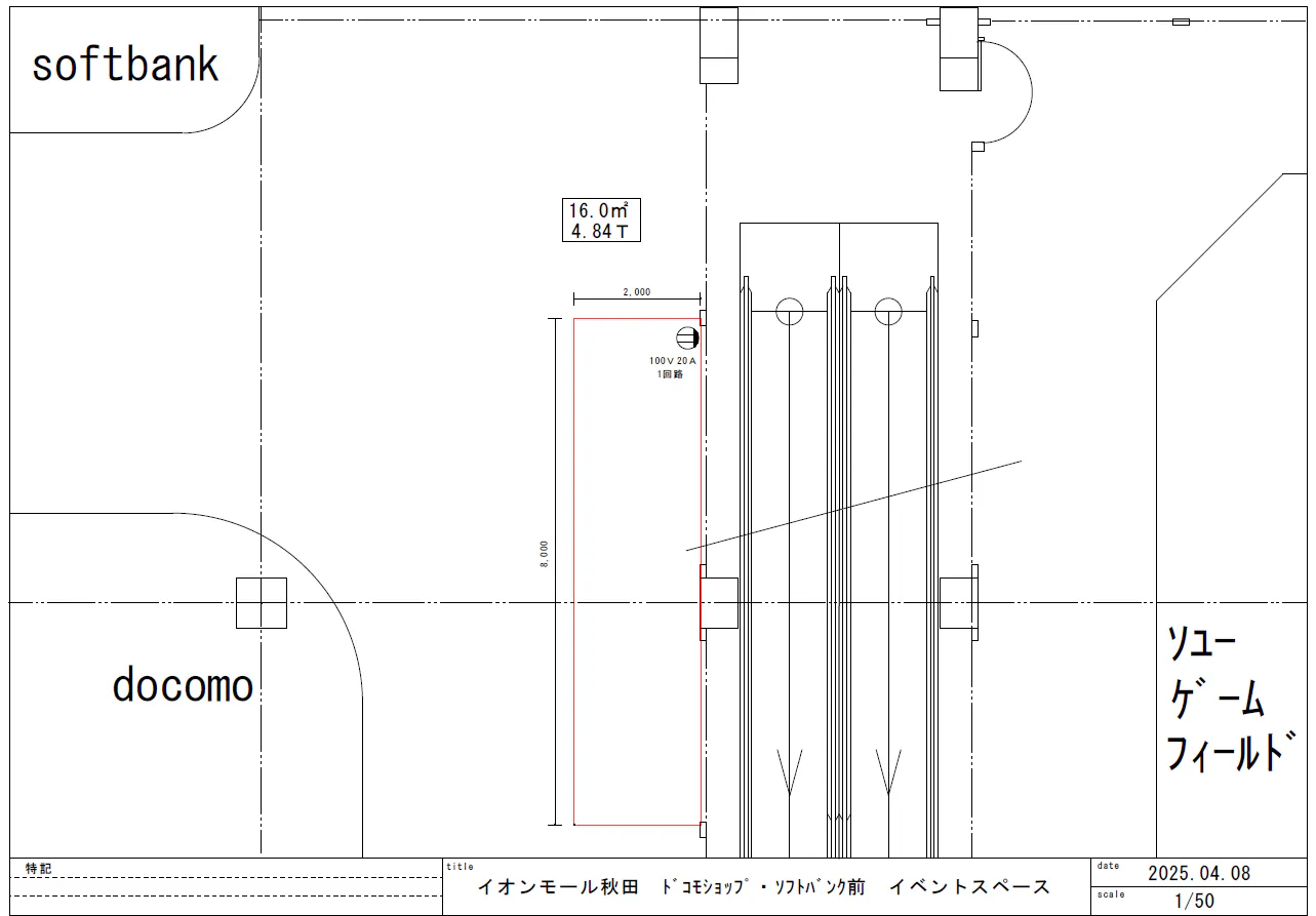 図面・フロアマップ[1]