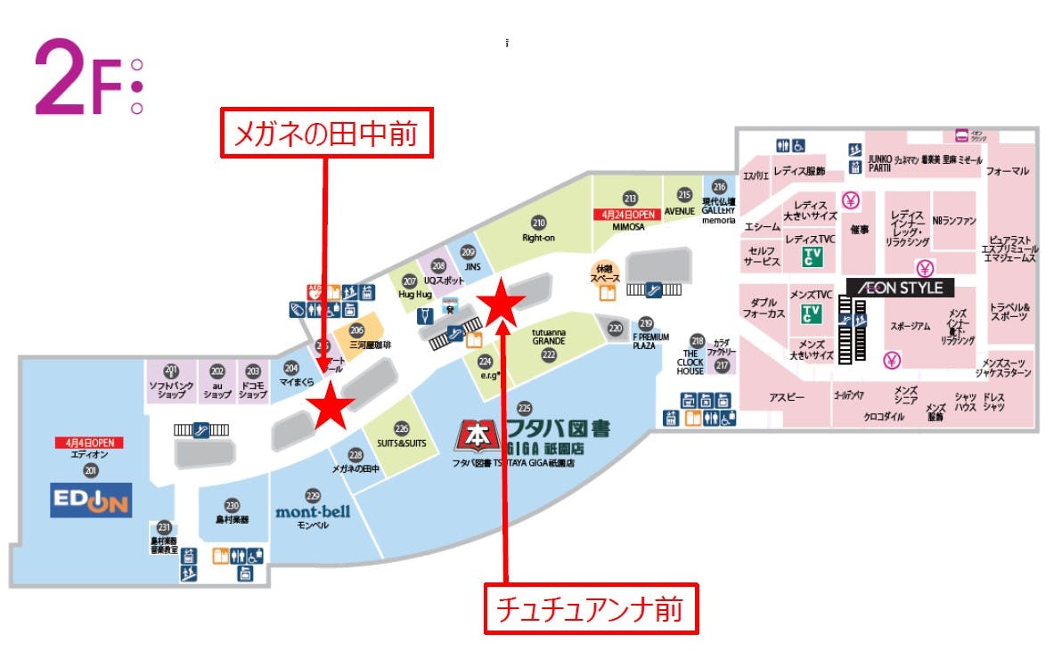 図面・フロアマップ[0]
