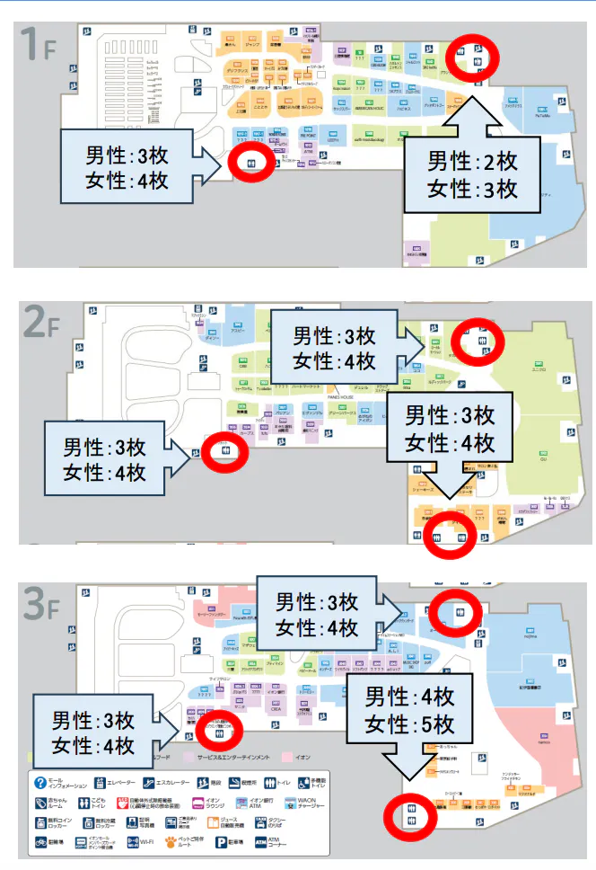 図面・フロアマップ[0]