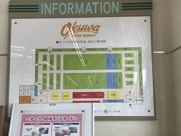 図面・フロアマップ[0]