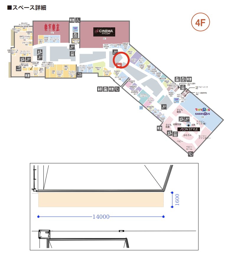 図面・フロアマップ[0]