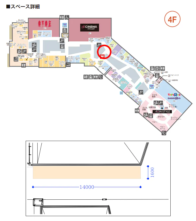 図面・フロアマップ[0]