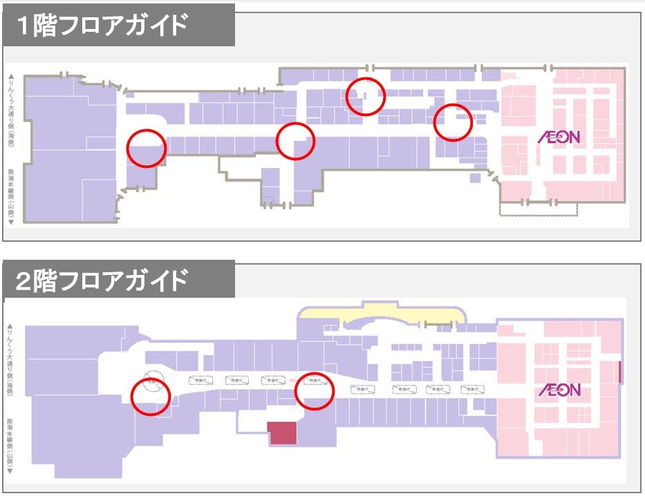 図面・フロアマップ[0]