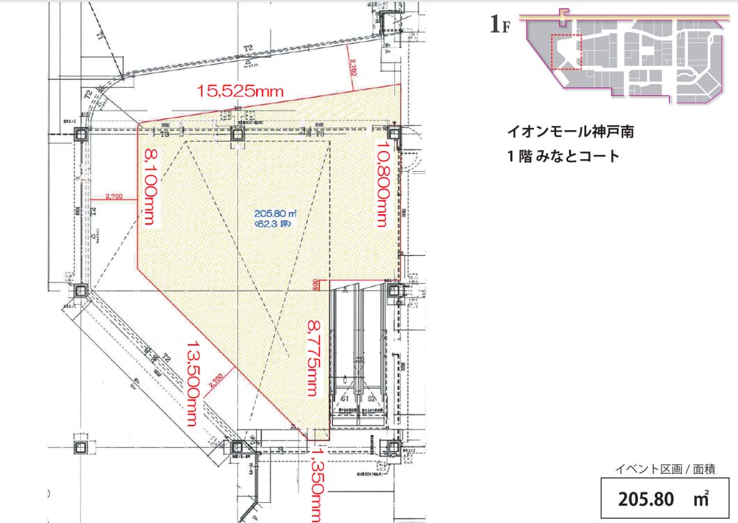 図面・フロアマップ[1]