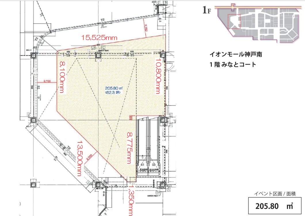 図面・フロアマップ[1]