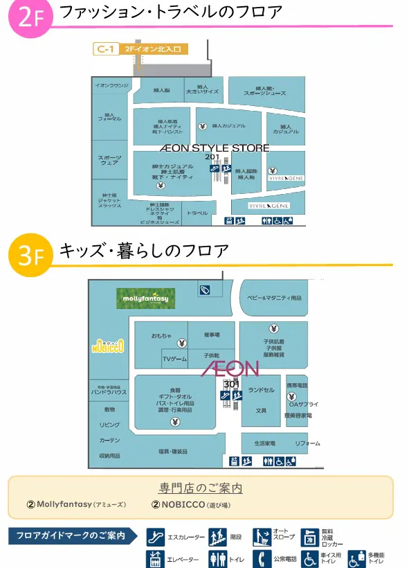 図面・フロアマップ[1]