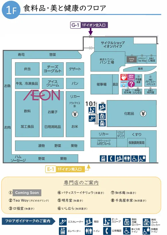 図面・フロアマップ[0]