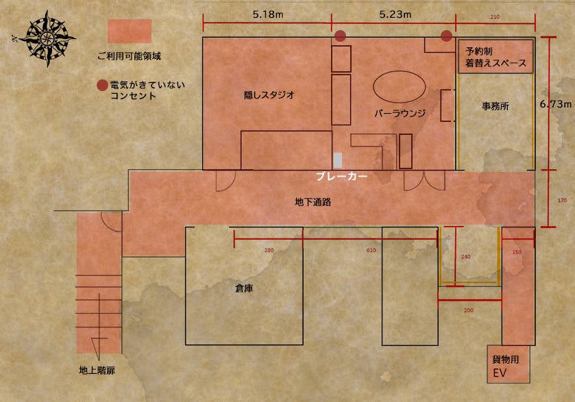図面・フロアマップ[0]