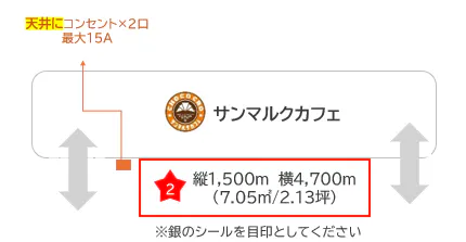 図面・フロアマップ[1]