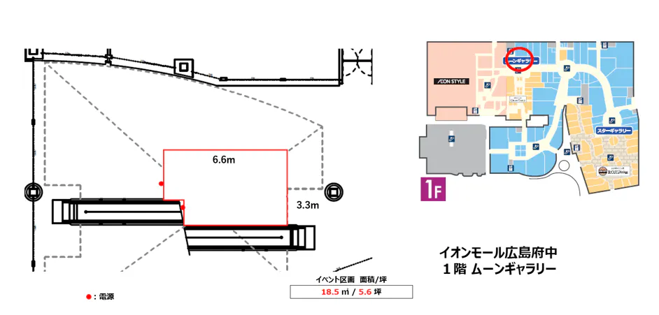 図面・フロアマップ[1]