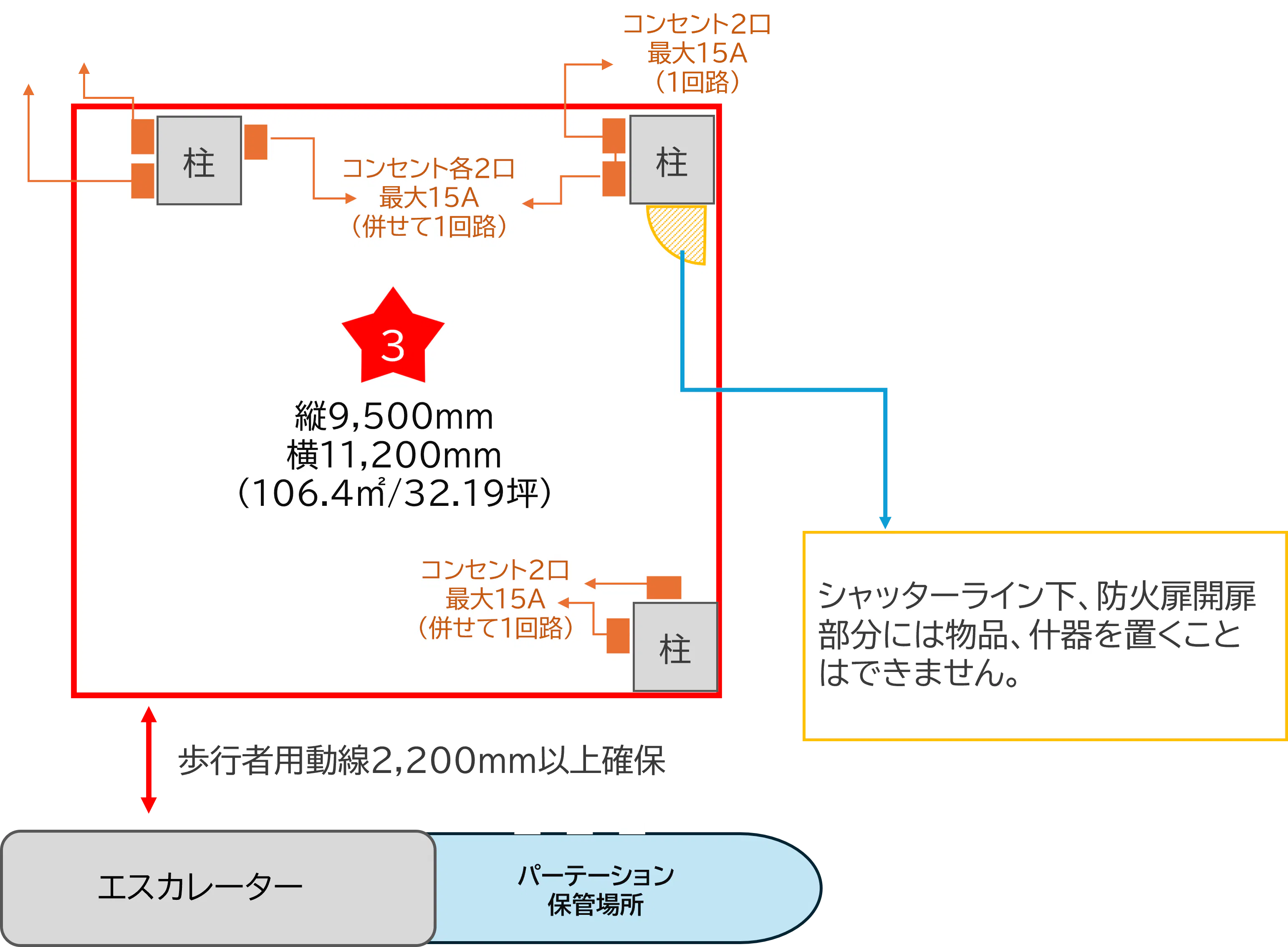 図面・フロアマップ[1]