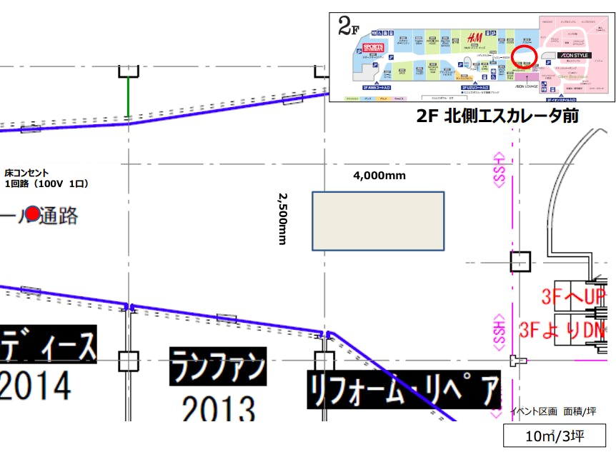 図面・フロアマップ[1]