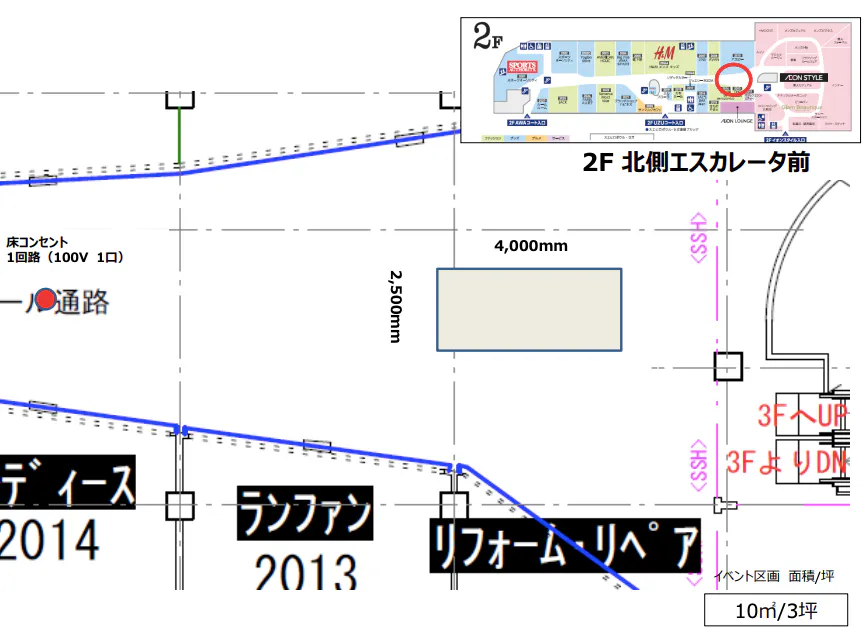 図面・フロアマップ[1]