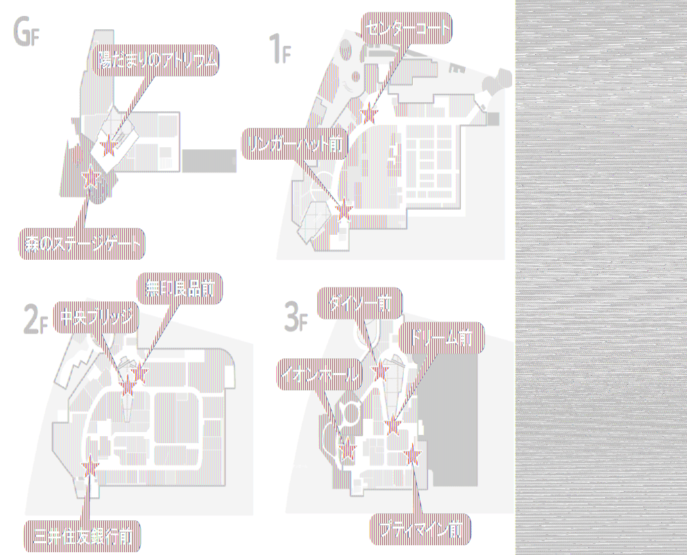 図面・フロアマップ[0]