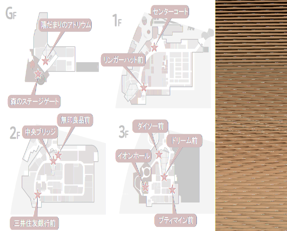 図面・フロアマップ[0]