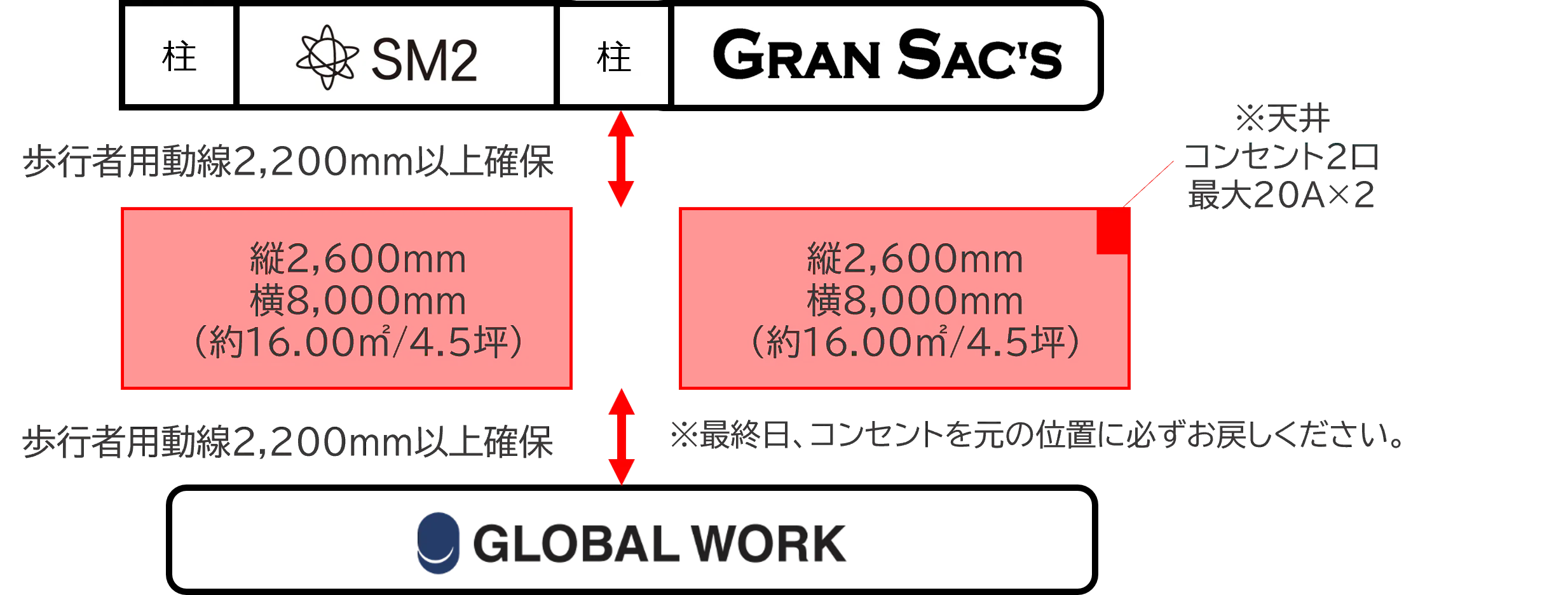 図面・フロアマップ[1]